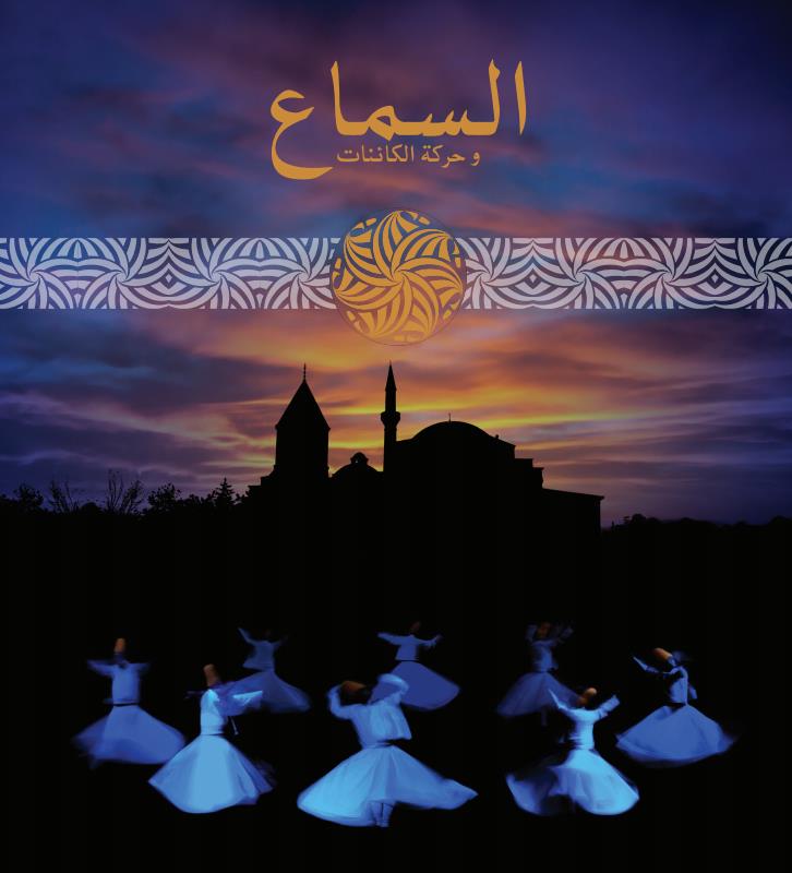 Sema Brosur AR Thumbnail.png